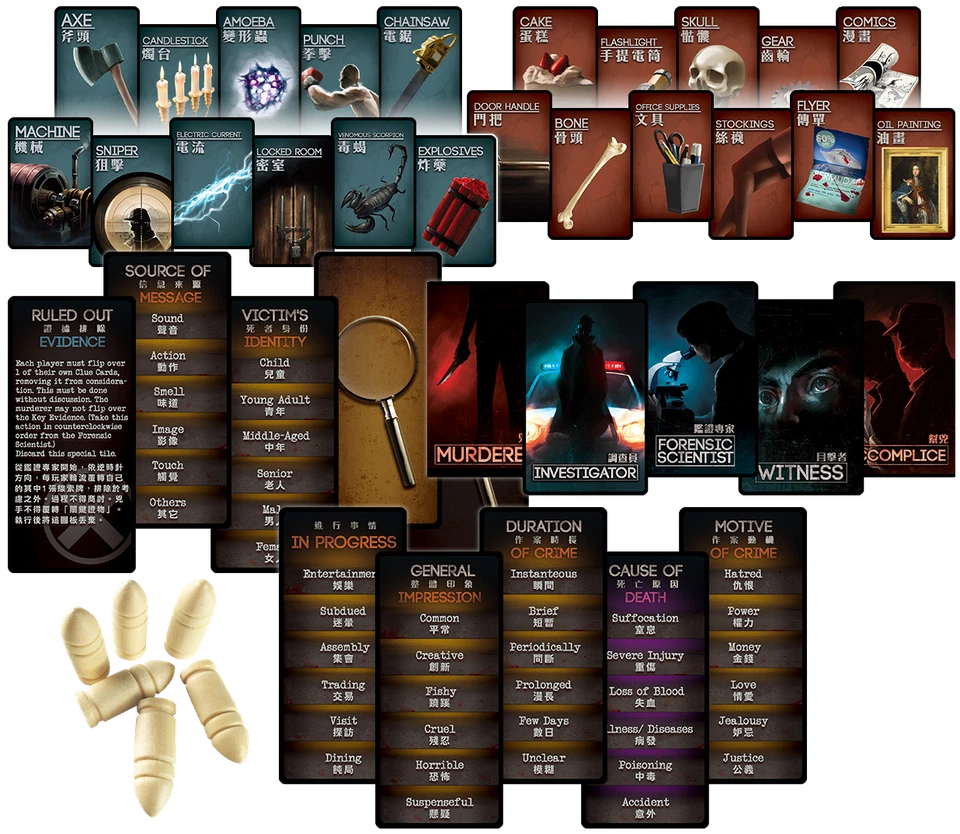 Deception: Murder in Hong Kong - Image 2 of 4