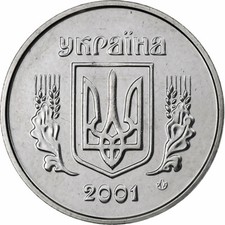 #1251023 Ukraine, Kopiyka, 2001, Stainless Steel, UNZ, KM:6
