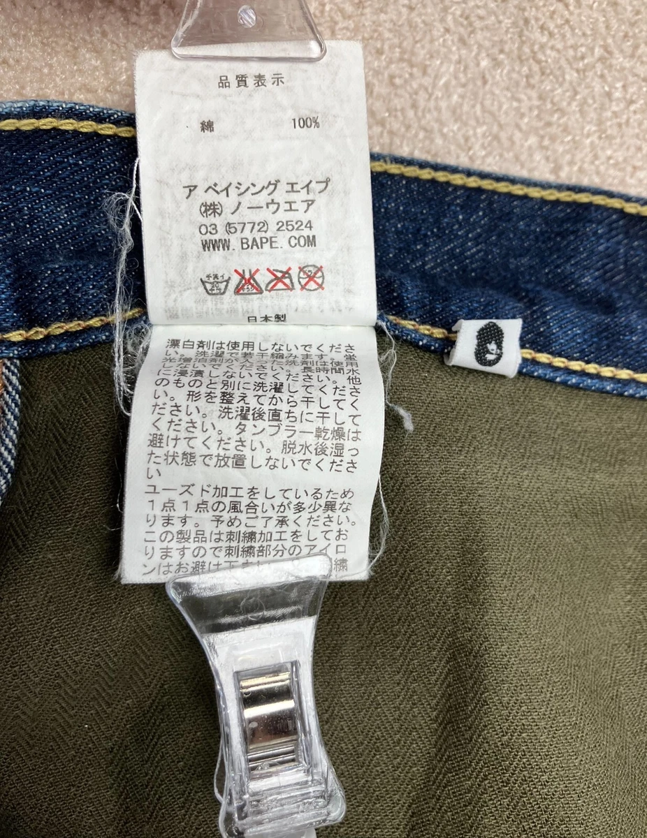 Bape Blue Denim Bapesta Star Ape Face Yellow Embroider a bathing