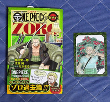 ONE PIECE 1st print ZORO novel Jump Comic wit...