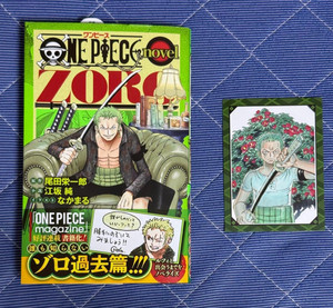 One Piece 1 | eBay