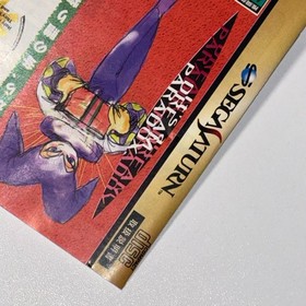 NIGHTS ＆  Christmas NIGHTS SEGA SATURN Japanese Game Lot of 2