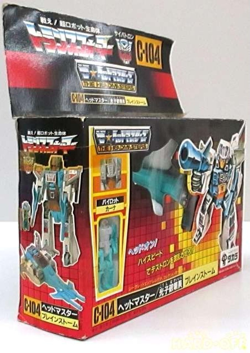 ブレインストーム　C-104 トランスフォーマー レビュー286 トランスフォーマー C‐104 ヘッドマスター/光子破壊
