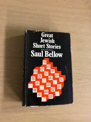Great Jewish Short Stories by Saul Bellow - Pub: V. Mitchell - 1971 - Hardback
