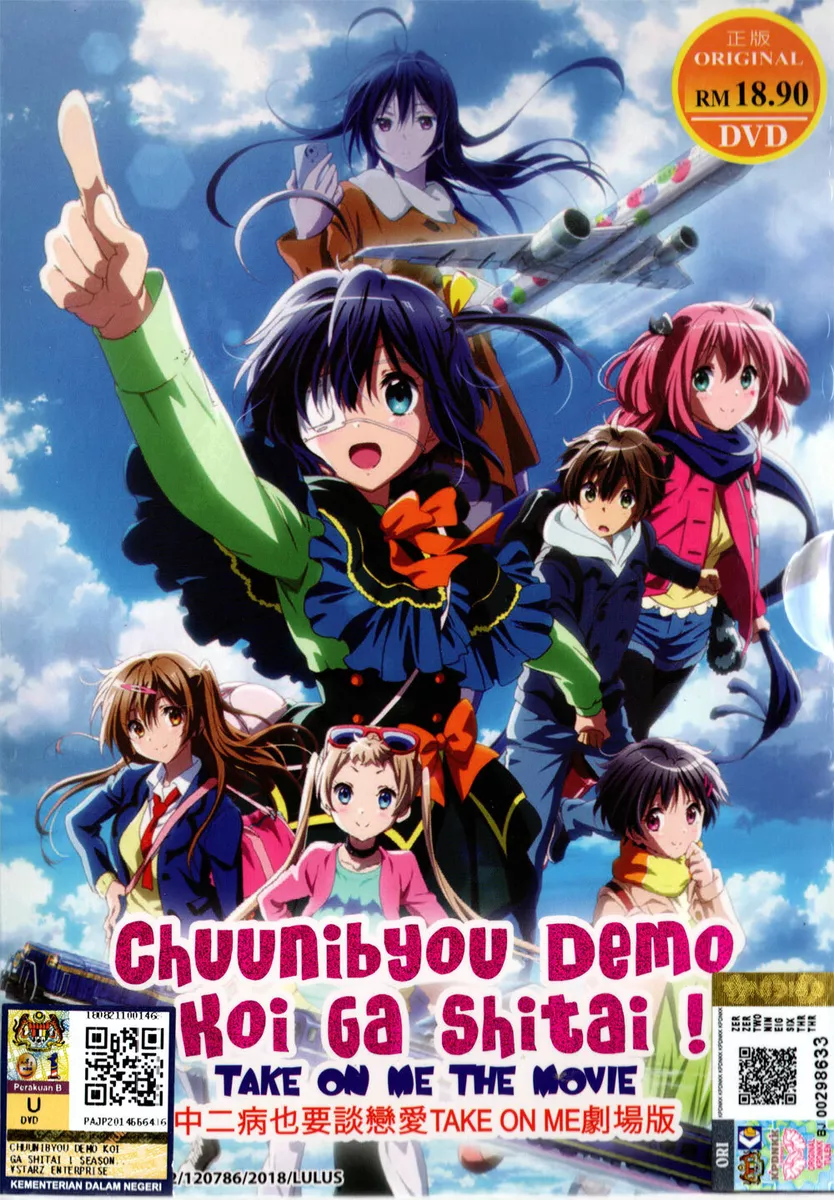  Review for Love, Chunibyo and Other Delusions! The Movie:  Take On Me