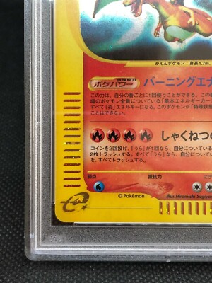 Pokemon Card Japanese 2001 Expedition Charizard 1st edition