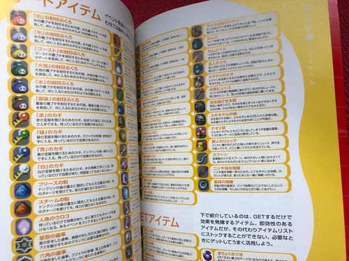 TOMBA! the WILD ADVENTURES Official Guide Book 1999 Japanese *RARE* - Bild 12 von 12