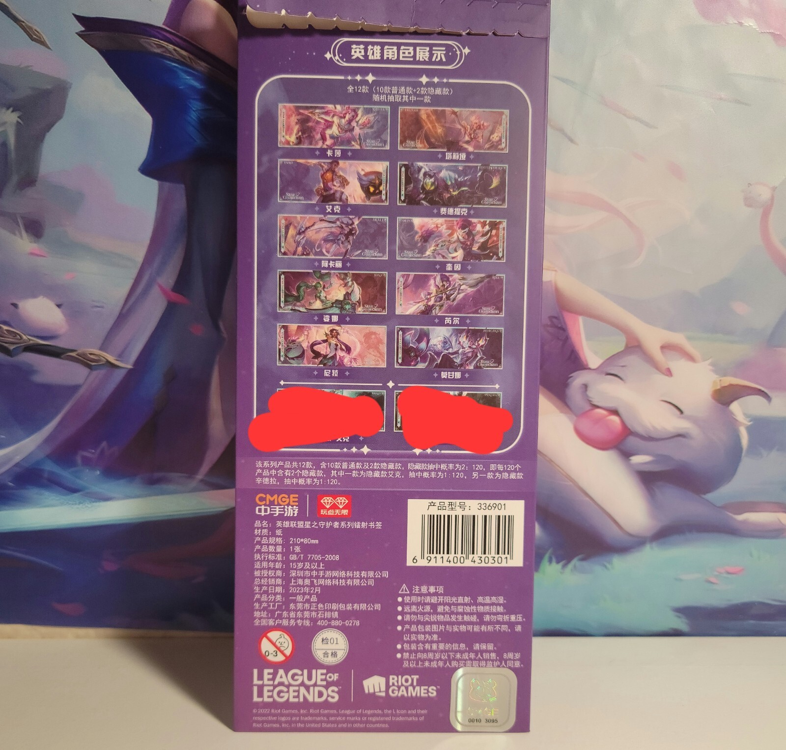 Star Guardian Card Morgana Akali Kaisa Taliyah Sona Ekko Syndra Fiddlesticks