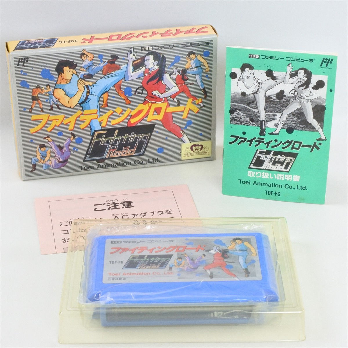 FIGHTING ROAD Famicom Nintendo 2255 fc | eBay