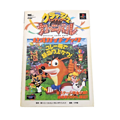 Crash Bandicoot Carnival / Crash Bash Guide Buch Lösungsbuch | Japan Import PS1