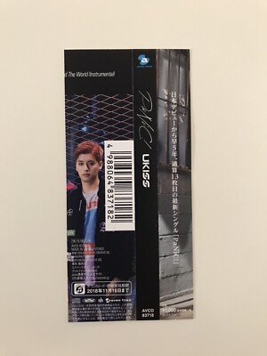 U-KISS - PaNiC! (Japan Version) | eBay