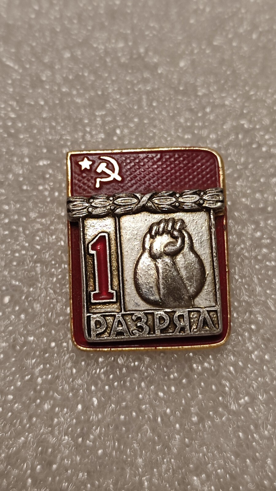 Picture 1 of 3