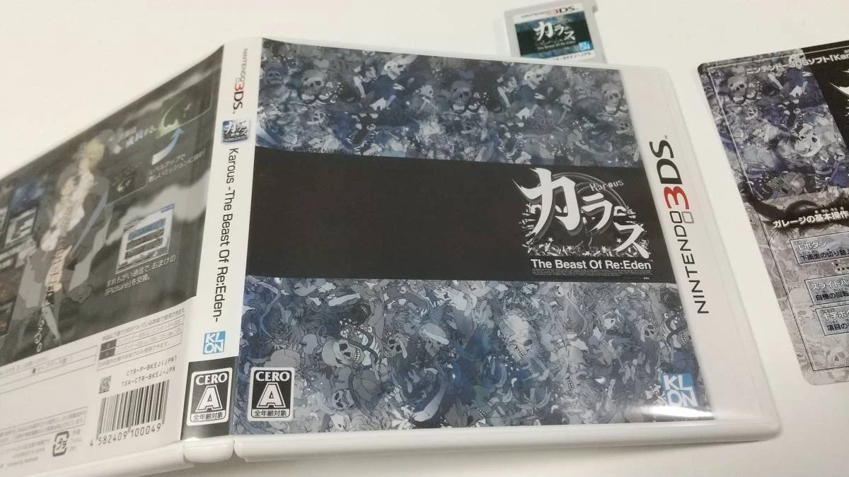 3Ds Crow Shooting Karous The Beast Of Re Eden | eBay