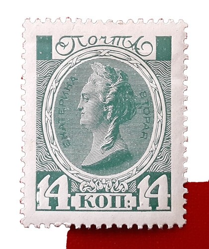 Very Rare, Russian Imperial Coat of Arms, Postage Stamp 1908 | eBay display picture 1