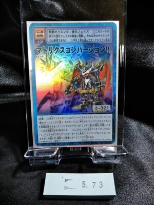 Digimon Card Japanese Matrix Conversion!! Bo-441 Digital Monster  Holo Foil 573