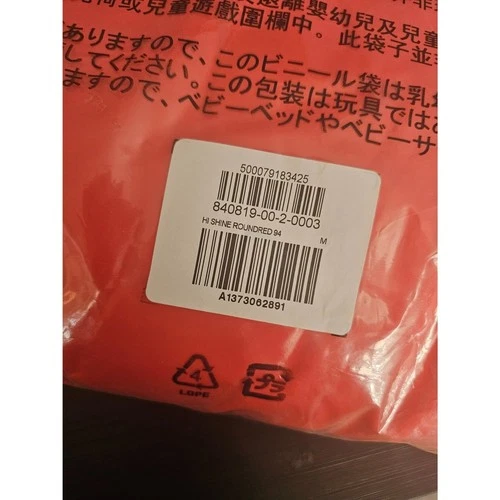 NIB Yeezy Gap Round Jacket Red Puffer Medium Sealed Kanye West - product listing photo