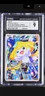 Jirachi