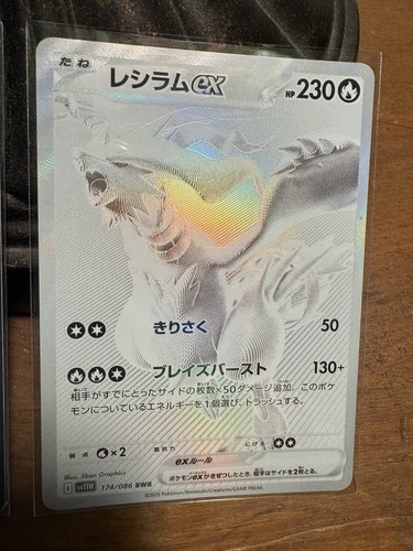 Zekrom Reshiram BWR Set 174/086 Black Bolt White Flare Pokemon Card Japanese NM - Picture 2 of 24