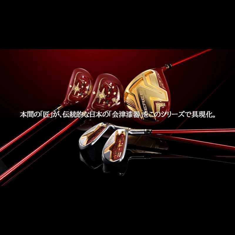 Clearance HONMA BERES AIZU 08 2021 Hybrid Utility 25H R-Flex ARMRQ