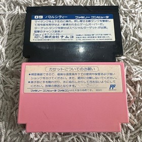 Parallel World Battle City 2 Book Set Famicom #6b35c5