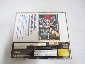 Sega Saturn Soft Langrisser Dramatic Edition 8Cmcd Bonus Included Operation Conf