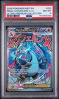 2025 POKEMON MEP EN-ME BLACK STAR PROMO #023 MEGA CHARIZARD X EX PSA 8