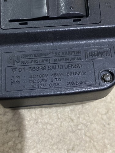 Genuine Original Nintendo 64 AC Power Supply Japanese nus-002(jpn) - Picture 6 of 8