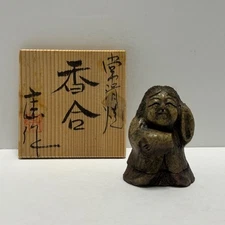 Japanese Tea ceremony Incense Container Kogo Tokonawa ware Otafuku w/box