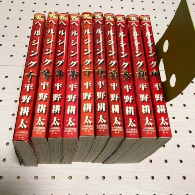 Hellsing  Japanese language Vol.1-10 Complete Full set Manga Comics Kouta Hirano