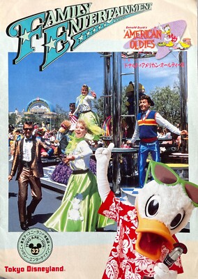 TOKYO DISNEYLAND 1990 FAMILY ENTERTAINMENT # 32 Donald Duck