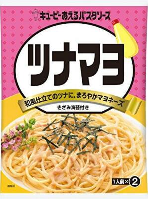 Japanische beliebte Lebensmittel Kewpie Pasta Sauce Thunfisch Mayo (23g x 2P)...