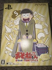 Mr. Osomatsu The Game Special Edition Jyushi Matsu Special P... PS Vita JP B69
