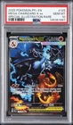 2025 POKEMON PFL EN-PHANTASMAL FLAMES #125 MEGA CHARIZARD X EX PSA 10