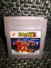 Thumbnail of ebay&reg; auction 285043625764 | Castlevania II / 2  Belmonts Revenge JAP Nintendo Gameboy Classic 