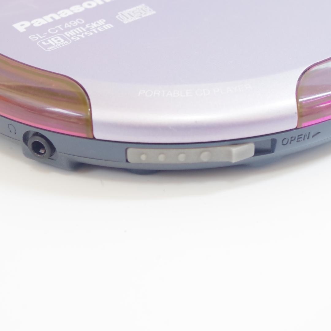超貴重品！新品未使用品！Panasonic SL-CT490-A 🎧 Vintage Panasonic SL-CT490 Portable Disc Player | eBay