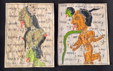 QUADRO TANTRA-MANTRA POPOLARE VINTAGE FATTO A MANO SU CARTA ANTICA. SET 2 QUADRI