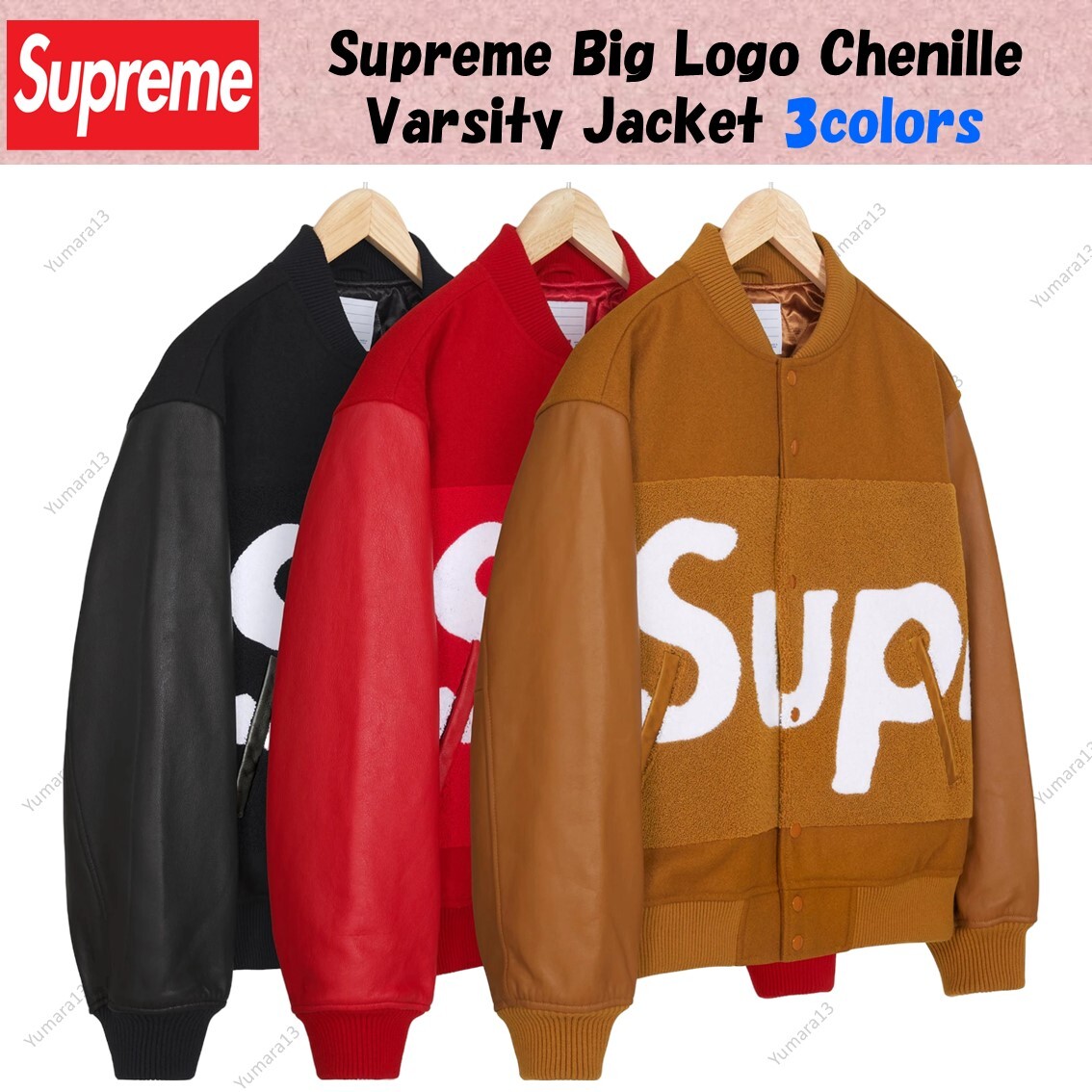 Supreme Big Logo Chenille Varsity Jacket Black Red Mustard Supreme Big Logo Chenille Varsity Jacket Black Red Mustard