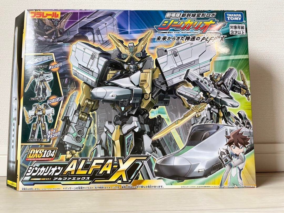 TAKARA TOMY SHINKANSEN DEFORMATION ROBOT DXS104 SHINKALION ALFA-X PLARAIL JAPAN