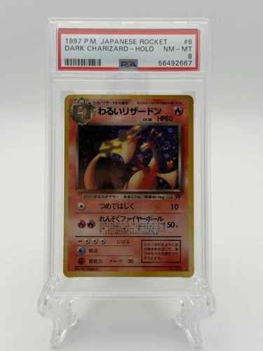 1997 Japanese Pokémon Rocket Dark Charizard Holo #6 – PSA 8 (NM-MT)