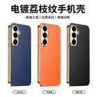 For Samsung Galaxy S25 FE, Phone Case PU Leather Hybrid Armor Soft TPU Cover