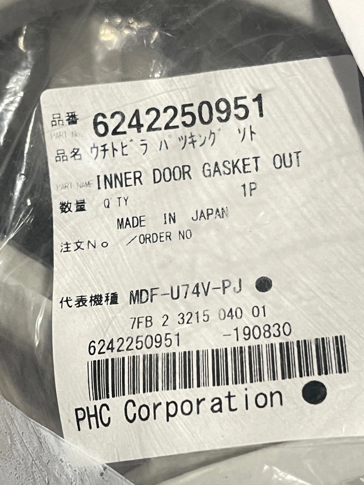 Junta de puerta interior Panasonic ULT 6 pies 6242250951 PHC Corp. (M3) Foto 4 de 4