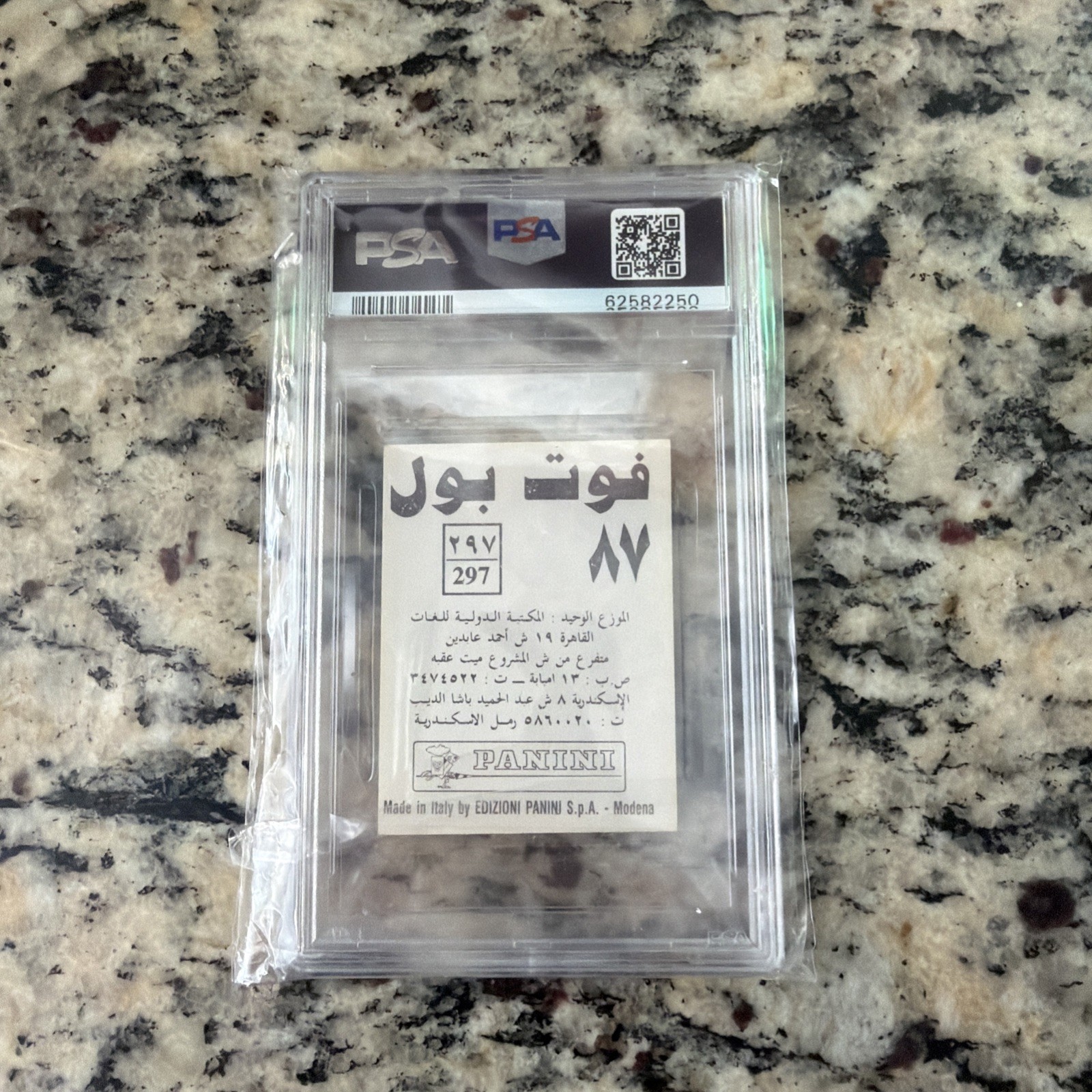 Panini Rare Maradona Sticker 1986 Rookie #297 Graded 6 EX - MT view 2