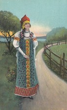 UKRAINIAN ANTIQUE ORIGINAL POSTCARD UKRAINE VISHIVANKA FIRST WORLD WAR TIME