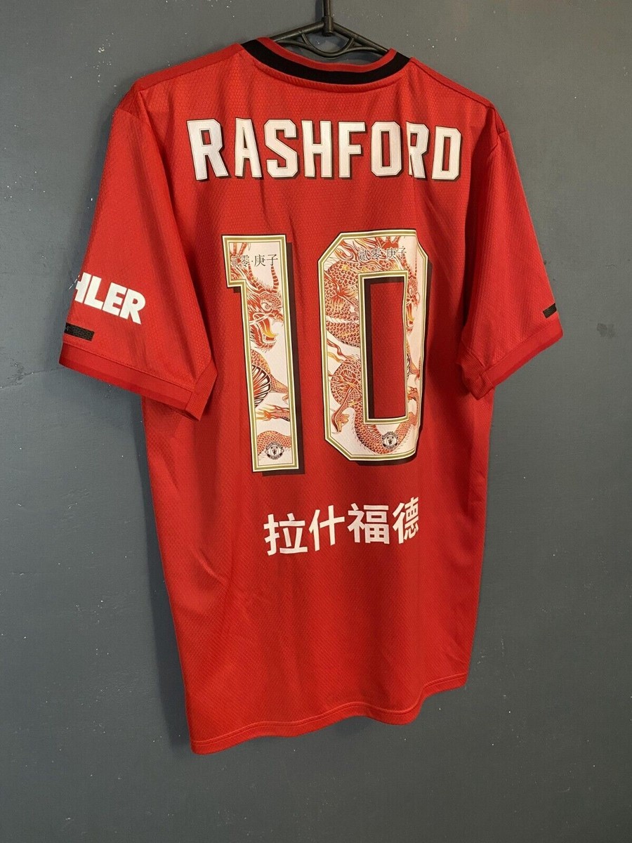 マンチェスター・ユナイテッド RASHFORD 10 ユニフォーム Sサイズ Amazon.co.jp: ラッシュフォード ユニフォーム Rashford 背番号