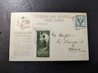 1906 Italy Postcard Cover Milan to Serona — photo 2