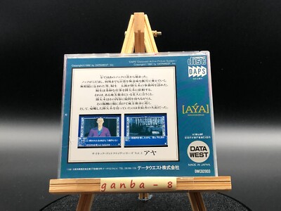 Psychic Detective Series Vol. 3: Aya (TurboGrafx-16, 1992 Psychic Detective Series Vol. 3: Aya (TurboGrafx-16, 1992