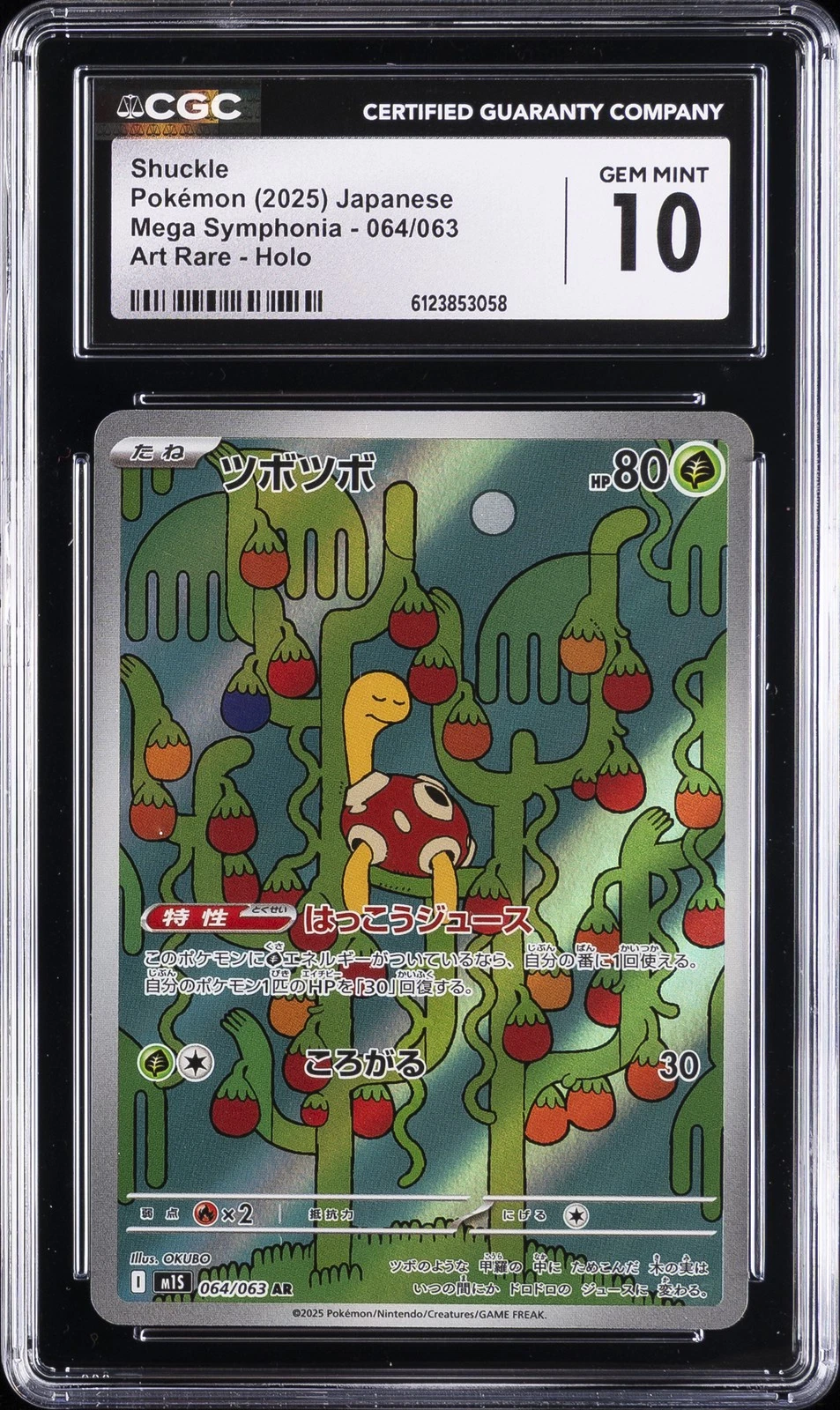 2025 POKEMON MEGA SYPHONIA JAPANESE ART RARE #64 SHUCKLE CGC 10 GEM MINT