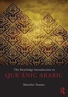The Routledge Introduction To Qur'anic Arabic | Munther Younes | Taschenbuch