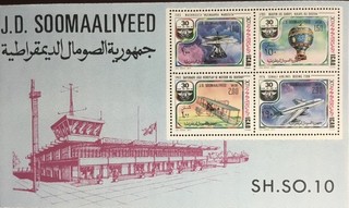 Somalia 1977 ICAO Anniversary Minisheet MNH