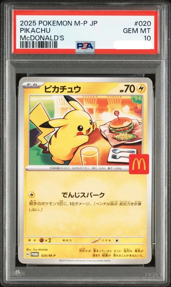 PSA 10 Pikachu Promo Mcdonald's 020/M-P 2025 Pokémon Card Japanese